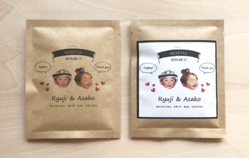 【120円～】これを選べば間違い無し！四国珈琲の人気テンプレートデザインranking＊にて紹介している画像