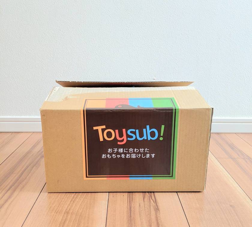 海外の高級知育玩具が膈月で届く。ママに話題の『トイサブ!』を利用してみた感想にて紹介している画像