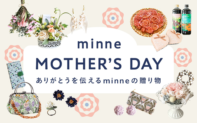 "Two Mothers This Year: 11 Unique Mother's Day Gifts to Cherish in These Times"にて紹介している画像