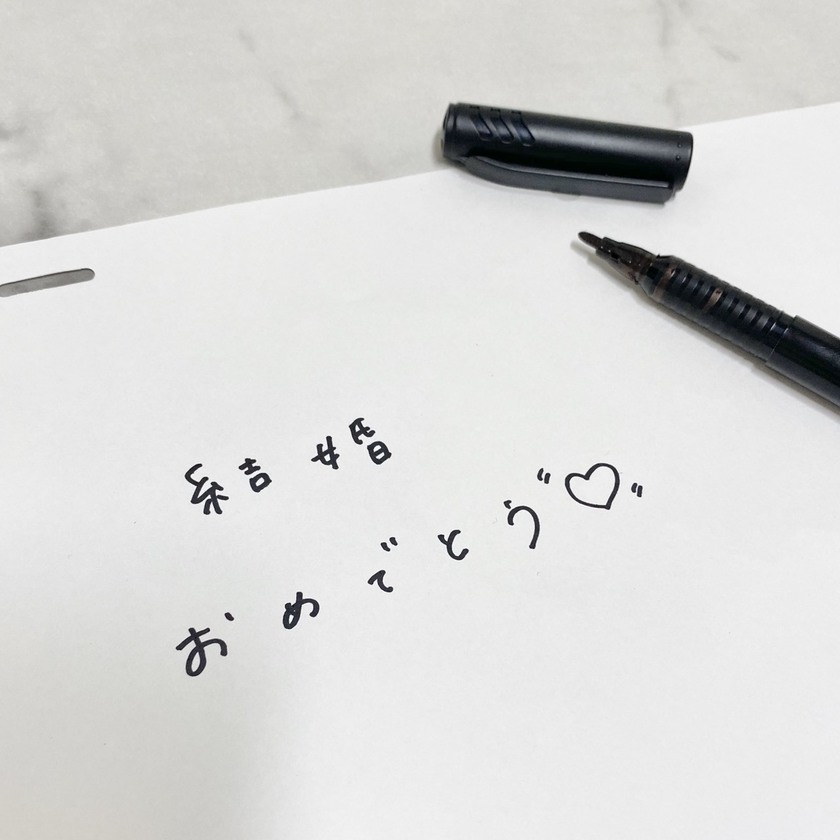 簡単だった スマホの画像に 自分の手書き文字を入れる加工アイデア 手順紹介 Marry マリー