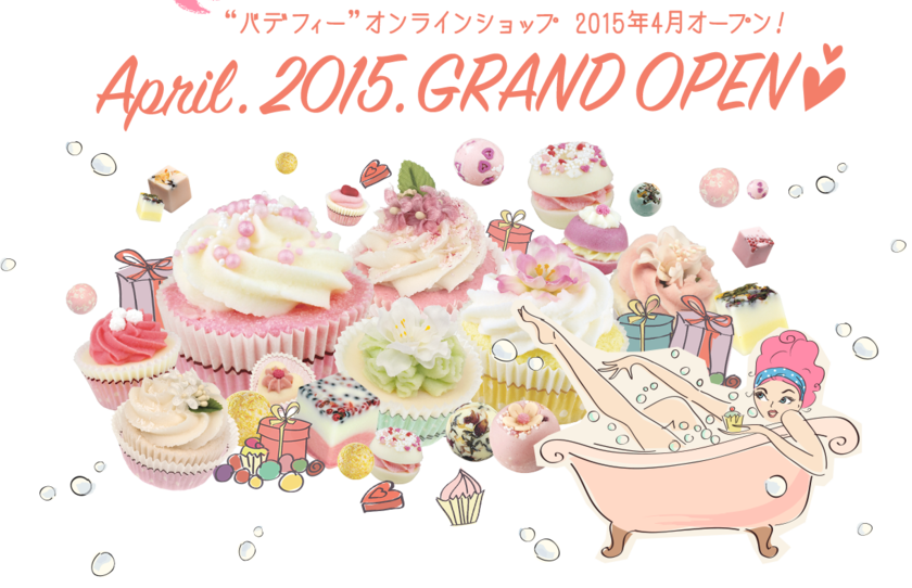お菓子みたいなバスボム♡ドイツ発美容ブランド『BADEFEE』が日本初上陸＊にて紹介している画像
