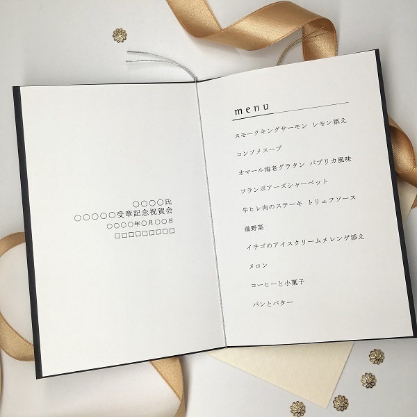 【88円〜】可愛くてコスパ良し♡楽天で買えるフードメニュー・ドリンクメニュー表9選*にて紹介している画像
