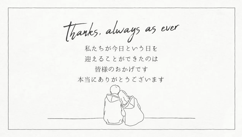 ペーパーアイテムみたいに可愛い♡おしゃれで最新。まだ誰とも被らないプロフィールムービーはこれ!にて紹介している画像