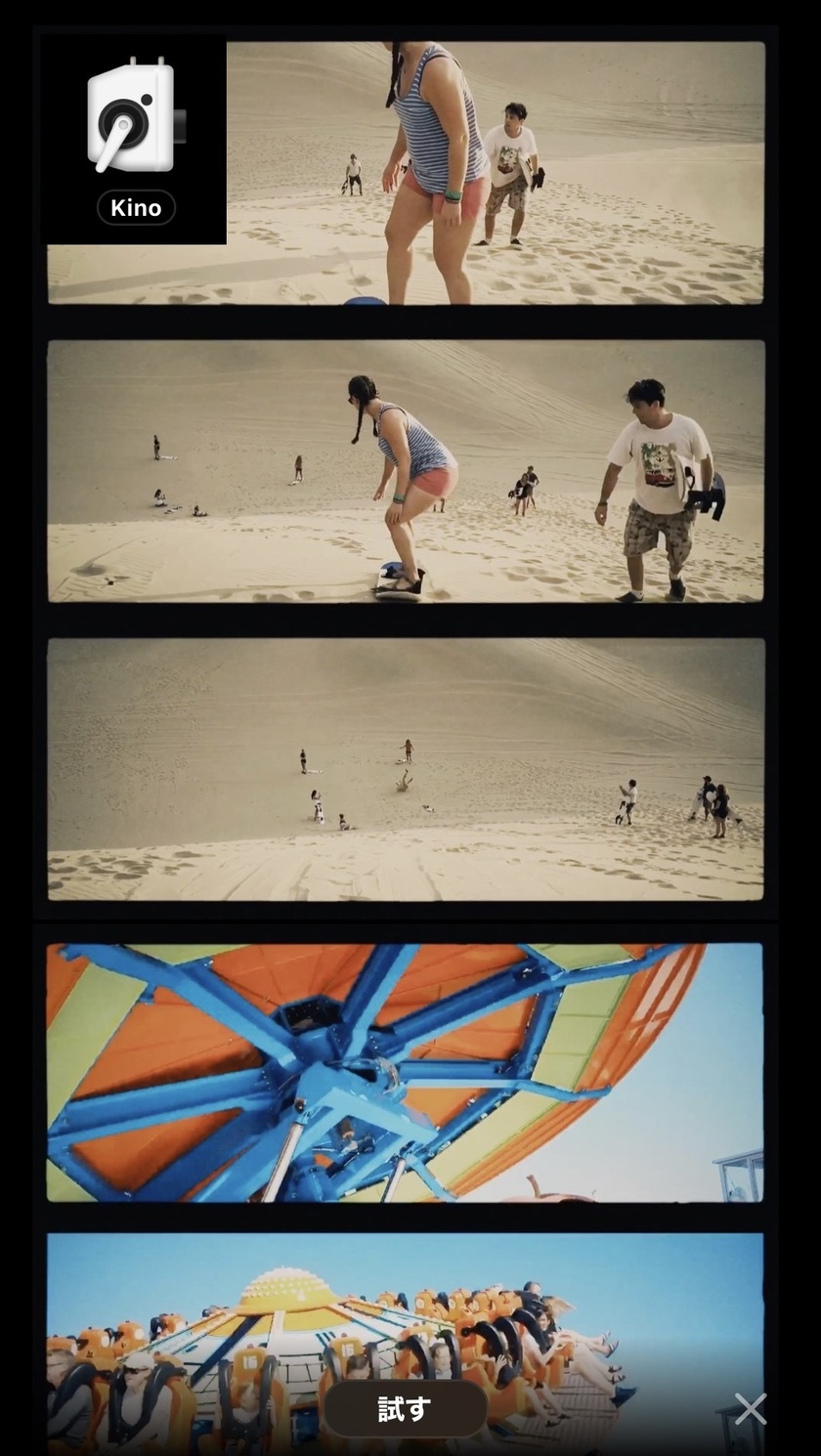 "Create the Ultimate 'Emo' Movies and Photos with the Dazz Camera App: Perfect for DIY Films and Photo Editing!"にて紹介している画像