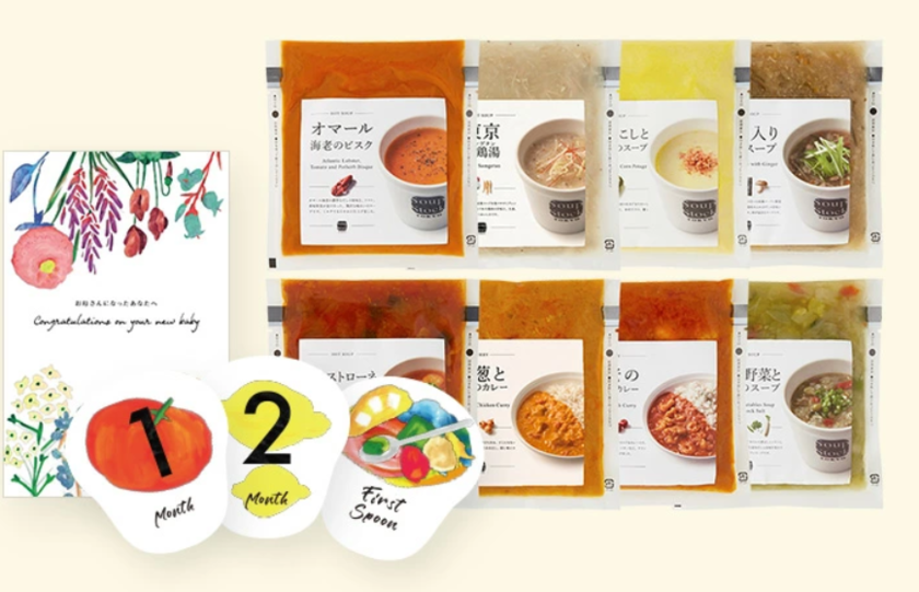 ママが本音で選ぶ！実際に貰って嬉しかった＆人にあげたい出産祝い13選にて紹介している画像