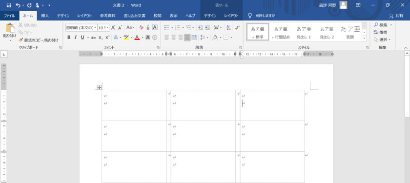 Transforming Mask Cases into Place Cards! How to Create "Guest Name Stickers" at Homeにて紹介している画像