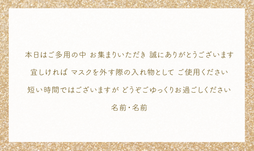 When in Doubt, Try This! My Current Favorite Japanese and English Fonts Used on Marry ♡にて紹介している画像