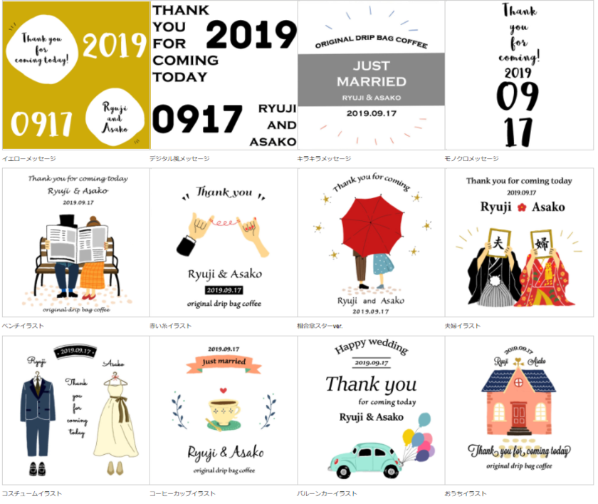 Get Your Cartoon Portrait with Just a Photo! The Affordable Cartoon Package from Shikoku Coffee.にて紹介している画像