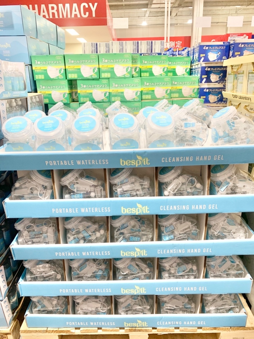 【1개 43원】감염병 대비의 일환으로! 코스트코에서 살 수 있는 가성비◎ 소독 젤은 이것＊にて紹介している画像