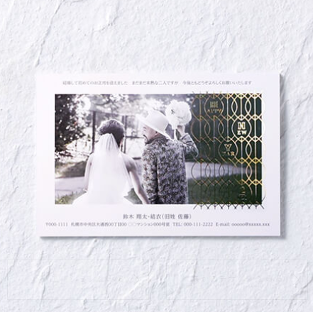 Not Old-Fashioned Design! Recommended for Sending Wedding Announcements and New Year's Cards: [Nenga Kazoku] ♡にて紹介している画像