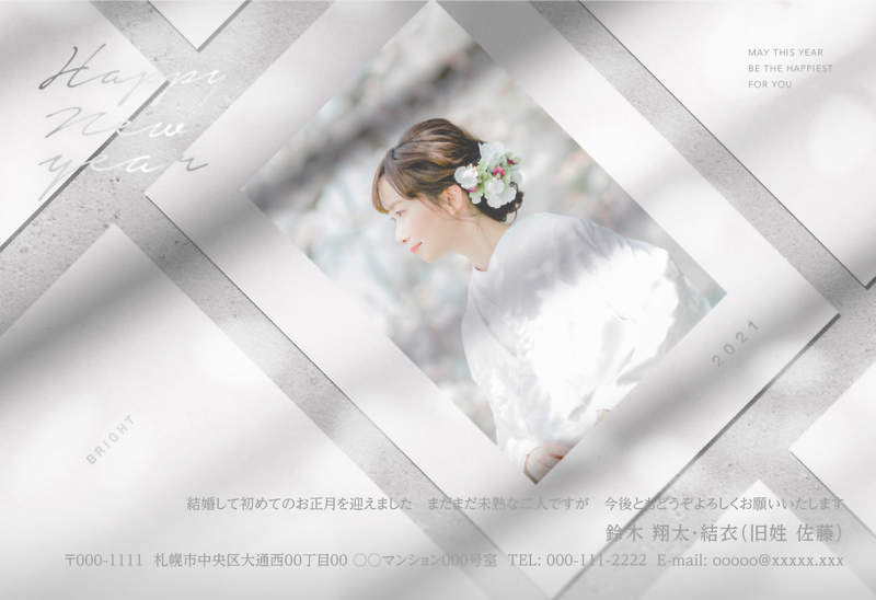 Not Old-Fashioned Design! Recommended for Sending Wedding Announcements and New Year's Cards: [Nenga Kazoku] ♡にて紹介している画像