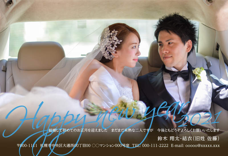 Not Old-Fashioned Design! Recommended for Sending Wedding Announcements and New Year's Cards: [Nenga Kazoku] ♡にて紹介している画像