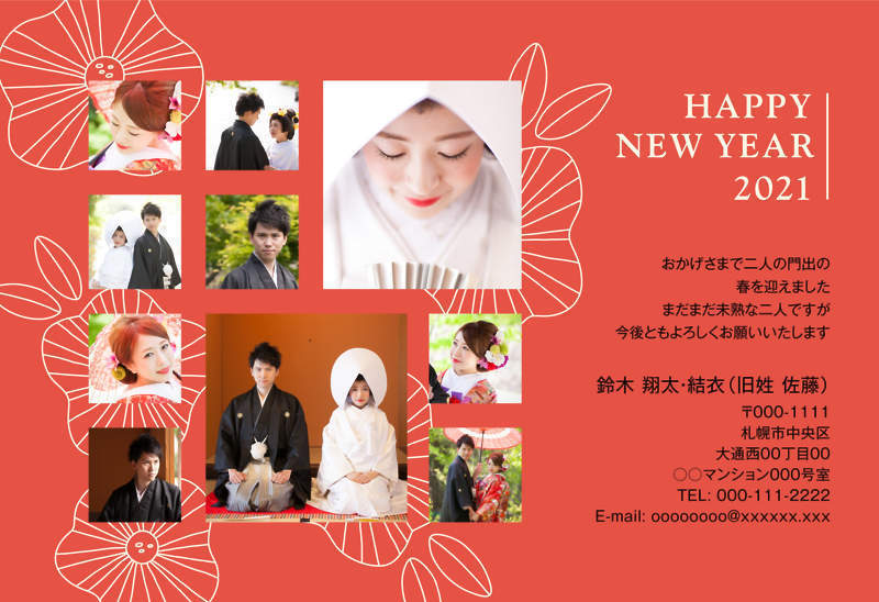 Not Old-Fashioned Design! Recommended for Sending Wedding Announcements and New Year's Cards: [Nenga Kazoku] ♡にて紹介している画像