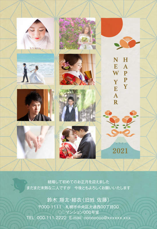 Not Old-Fashioned Design! Recommended for Sending Wedding Announcements and New Year's Cards: [Nenga Kazoku] ♡にて紹介している画像