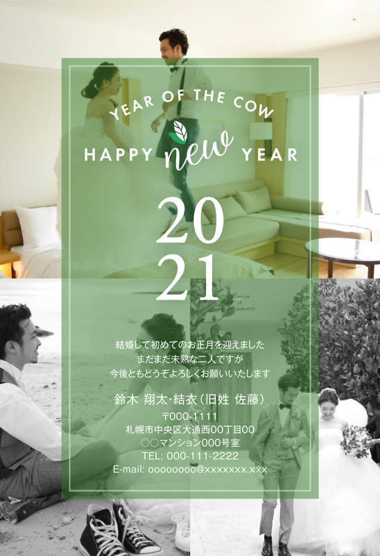 Not Old-Fashioned Design! Recommended for Sending Wedding Announcements and New Year's Cards: [Nenga Kazoku] ♡にて紹介している画像