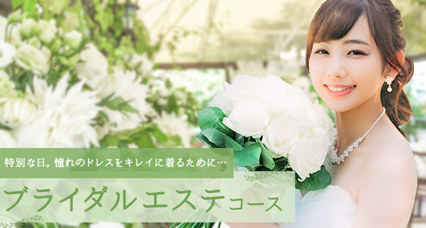 綺麗な背中には＂天使の羽＂が必要って知ってる？至近距離で見られても恥ずかしくない背中の作り方＊にて紹介している画像