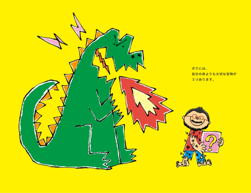 Did You Know About "Shikake Tegami," the Love Letter That Akihiro Nakao Gave to Riisa Naka, Which Can Turn Their Story into a Picture Book?にて紹介している画像