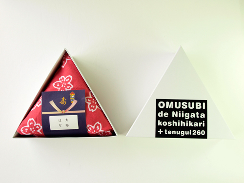 "Gift and Return Favor: Let's Tie the Knot with Handkerchiefs!"にて紹介している画像