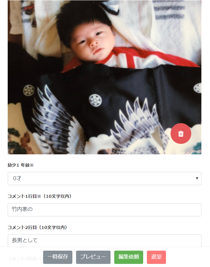 結婚式ムービーを外注するなら♡まずはチェックしたい会社「シュシュ」のムービーをご紹介＊にて紹介している画像