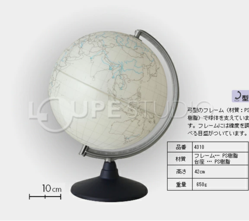 Stylish Globes You Can Buy on Rakuten for Sharing Messages ♡にて紹介している画像