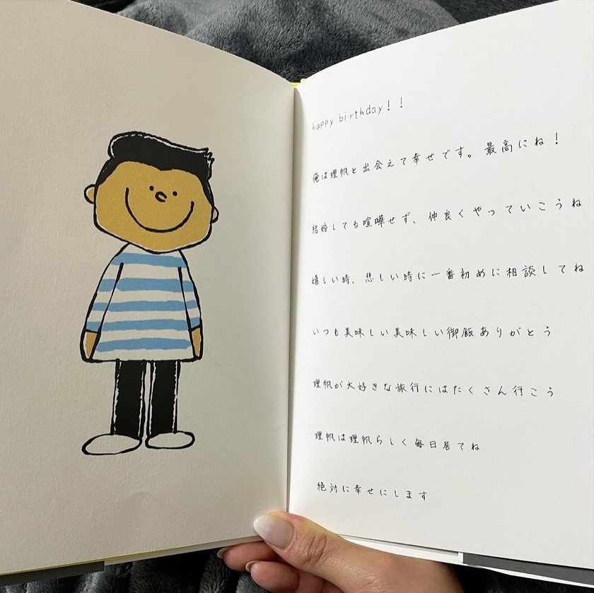 買ったものじゃなくて！結婚式当日に新郎に渡したい「手作りプレゼント」の案５つ♩にて紹介している画像