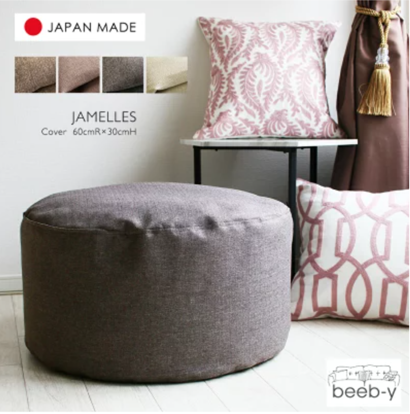 A Lifesaver for Homes with No Space to Store Futons: A Storage Cover that Transforms Comforters into Cushionsにて紹介している画像