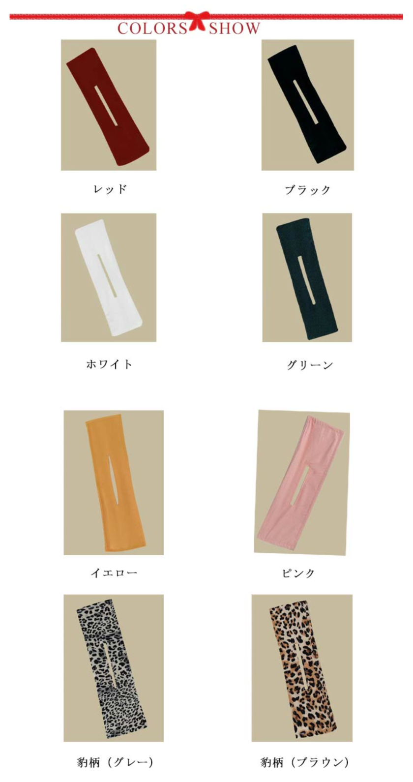 これがあれば5秒でギブソンタックができる!お団子が簡単に作れるヘアワイヤー小物【デフトバン】がすごいにて紹介している画像
