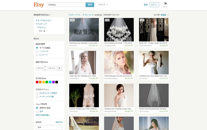 A Collection of Beautiful Rings Found on 'Etsy' That You Can Order from Writers Around the World♡にて紹介している画像