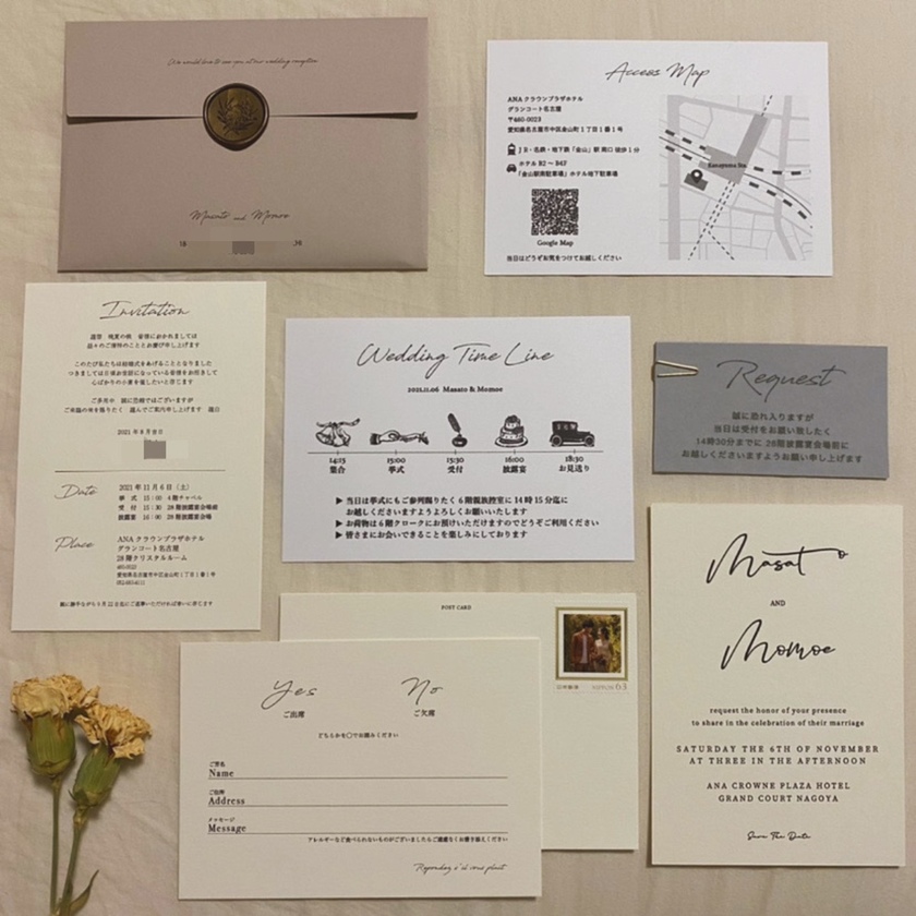 【返事がなくて困る】招待状の返信が来ない場合の対応と、上手な催促の方法は？にて紹介している画像