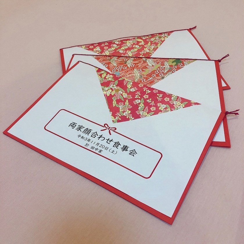 事前に郵送?当日テーブルに並べておく?「両家顔合わせしおり」はいつ渡すのが正解なのか問題にて紹介している画像