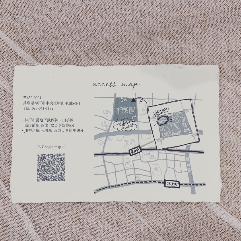 来てくれたゲストには最高の心遣いを♡結婚式当日に行う【さりげないおもてなし演出】まとめ＊にて紹介している画像