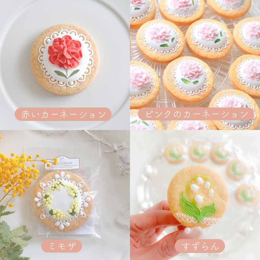 贈り物や手土産に♡たぶん、世界一可愛い食べられるお花のクッキー【指輪のレースサブレ】にて紹介している画像