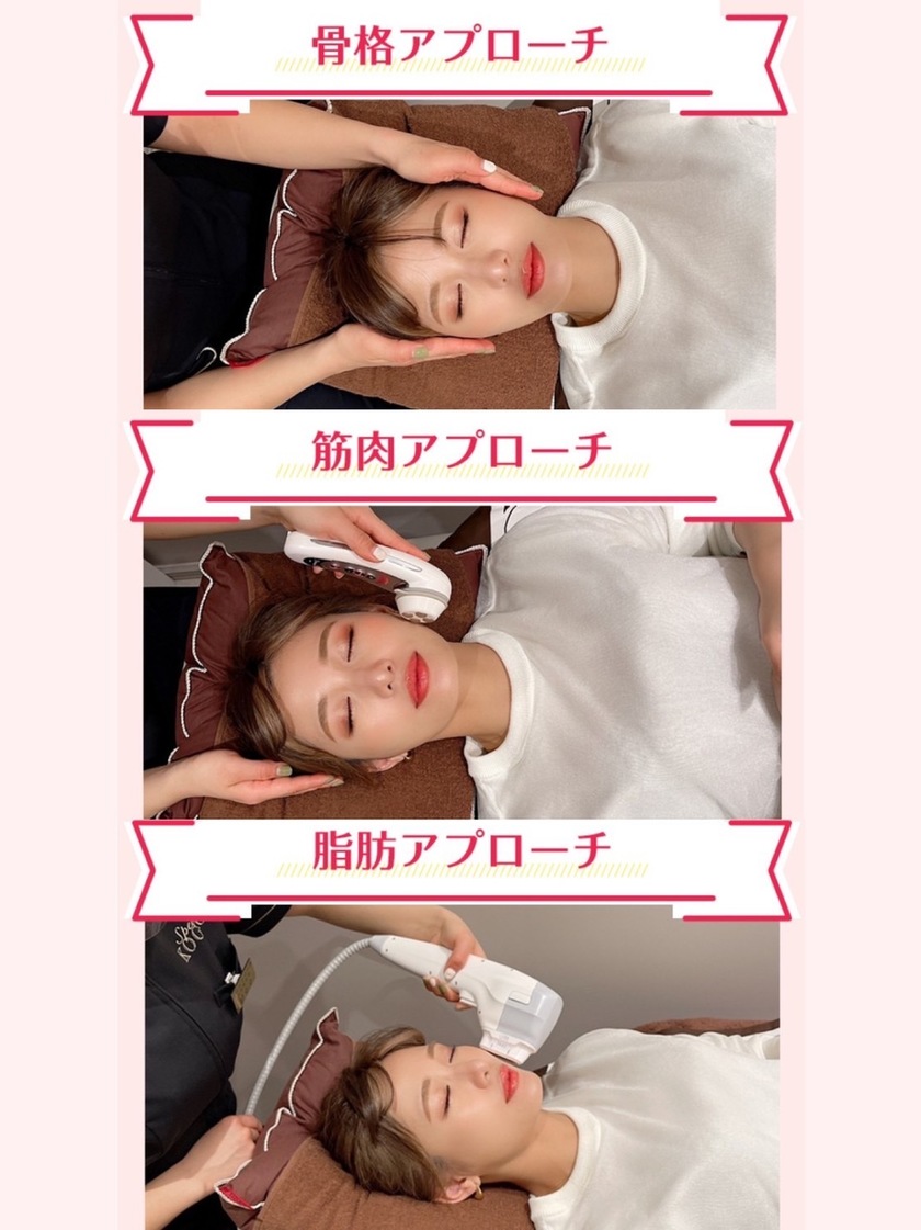 式の直前には絶対に行きたい!出来れば3回は通いたい小顔矯正。体験コースがある全国規模のサロン【3選】にて紹介している画像