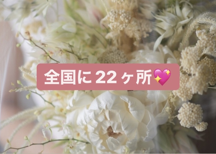 衝撃の価格!1万円で10回施術してもらえるお得すぎる痩身エステを発見【1回60分1000円】のトップ画像