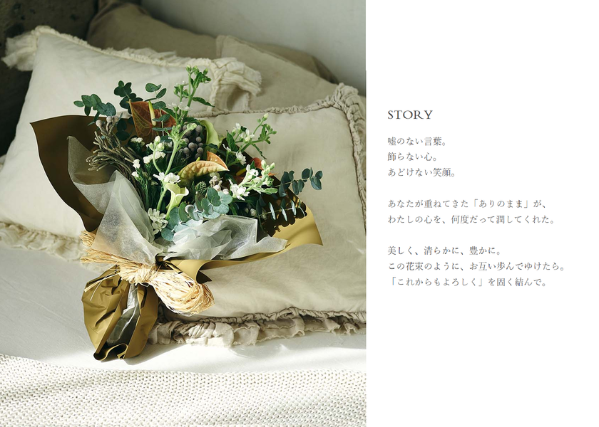 A brand of flower bouquets that allows you to choose flowers from stories for proposals and anniversaries, F. [éf] ♡にて紹介している画像