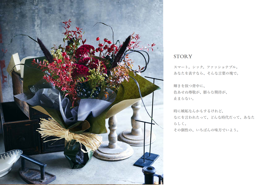 A brand of flower bouquets that allows you to choose flowers from stories for proposals and anniversaries, F. [éf] ♡にて紹介している画像