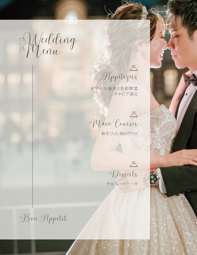 It was easy! A collection of stylish design templates for [wedding menu cards] that can be created with Canva.にて紹介している画像