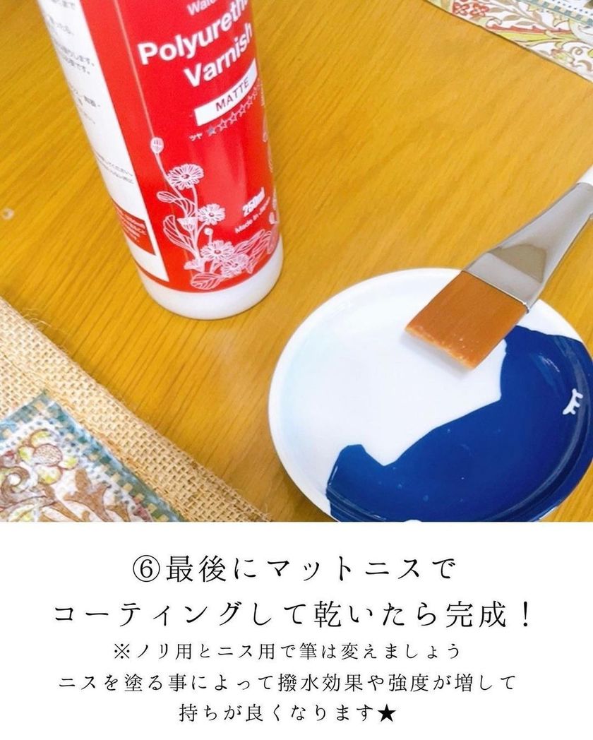 Transform into a bag like the ones sold in stores ♡ Original DIY method for the Muji staple jute bag using paper napkinsにて紹介している画像