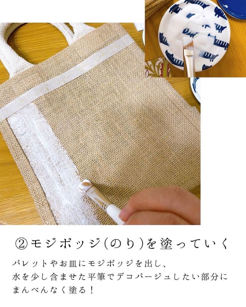 Transform into a bag like the ones sold in stores ♡ Original DIY method for the Muji staple jute bag using paper napkinsにて紹介している画像