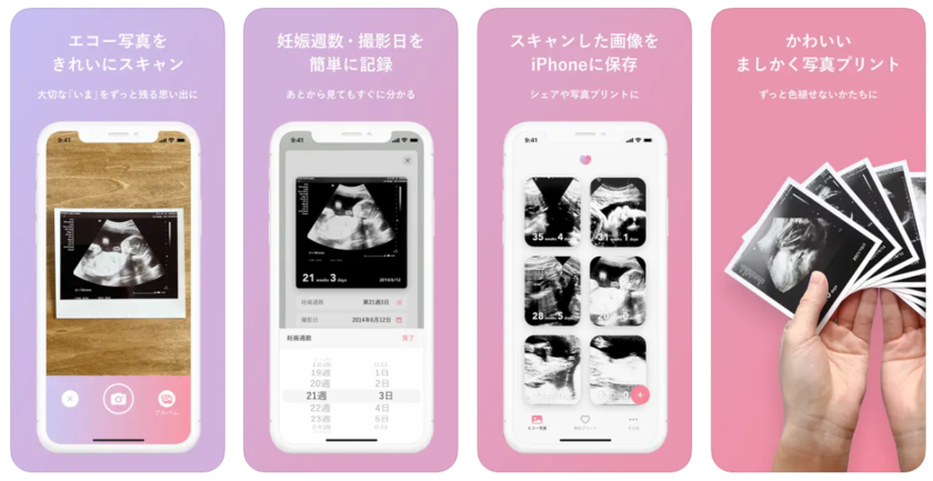 New Knowledge! It Seems Recent Moms Are Enjoying Creating Their Own Original Covers for Maternal and Child Health Handbooks ♡にて紹介している画像