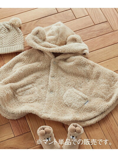 Recommended for babies born in autumn and winter! A heartwarming experience of receiving a [poncho/cape] as a childbirth celebration gift ♡にて紹介している画像