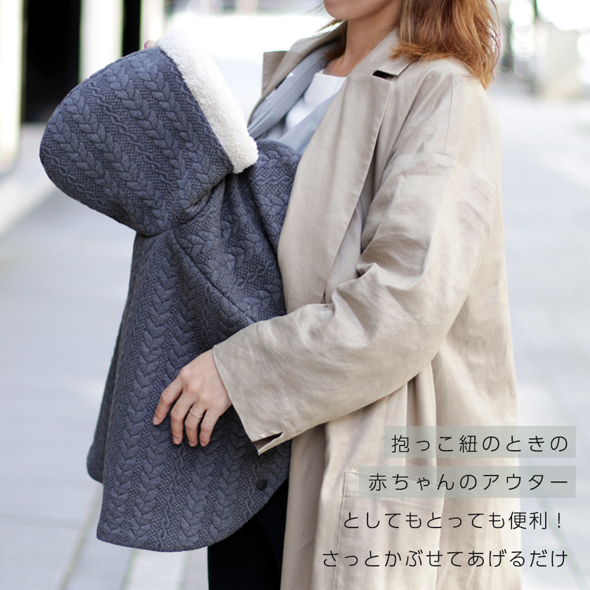Recommended for babies born in autumn and winter! A heartwarming experience of receiving a [poncho/cape] as a childbirth celebration gift ♡にて紹介している画像
