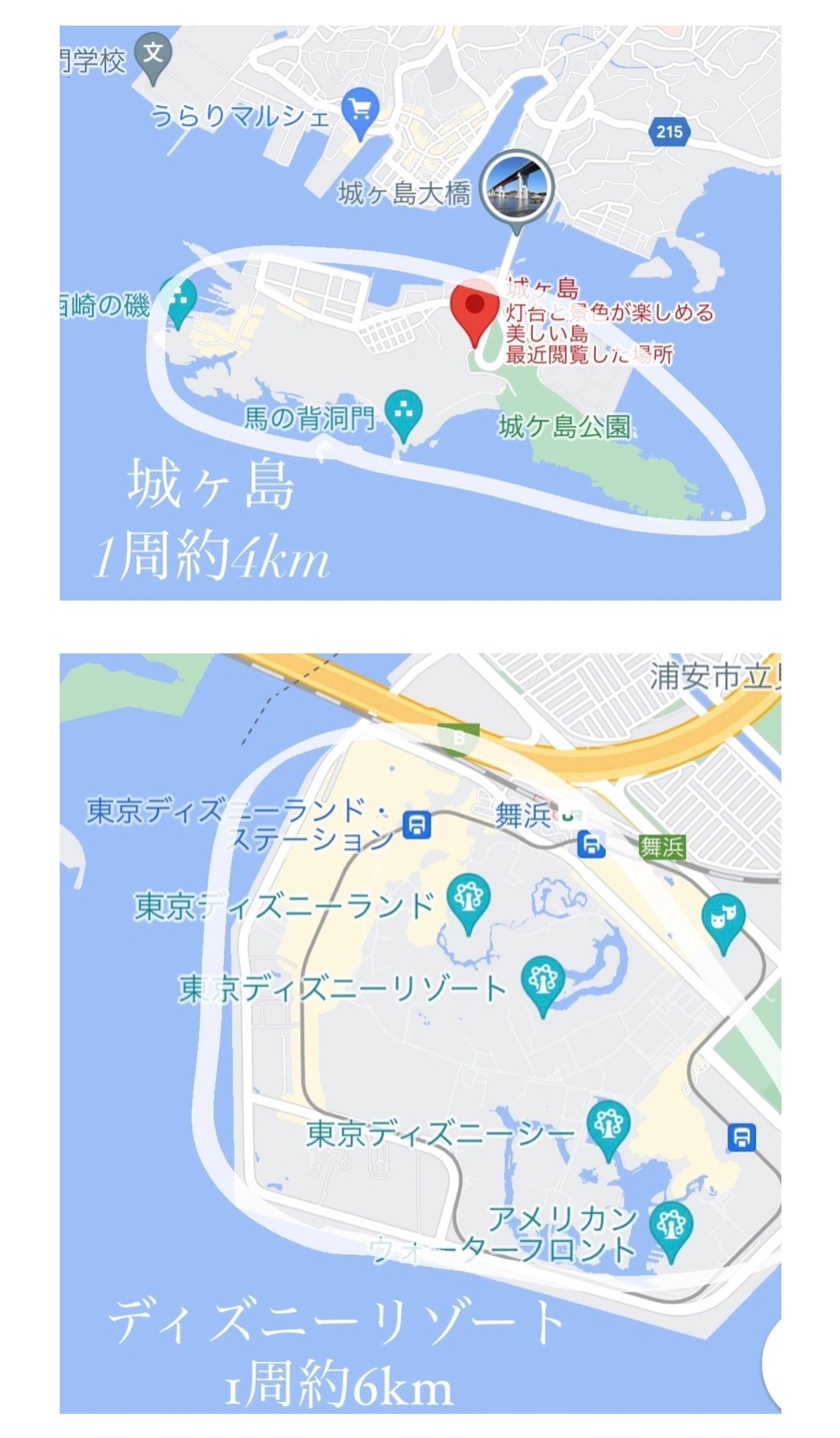 【超过180张图片】神奈川县三崎半岛「城ヶ岛」前拍婚纱照大全にて紹介している画像