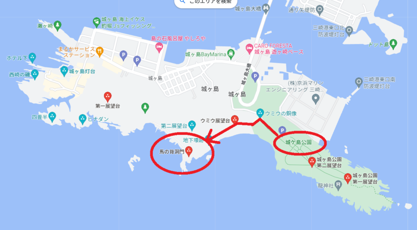 【超过180张图片】神奈川县三崎半岛「城ヶ岛」前拍婚纱照大全にて紹介している画像