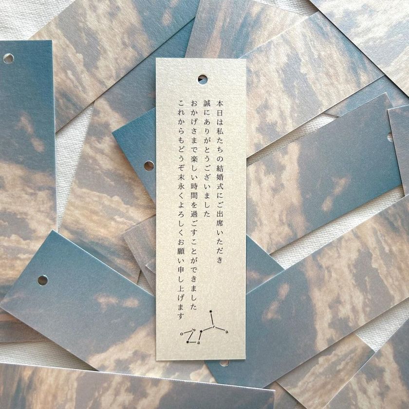 その日の空気感を思い出せる一枚。カメラマンさんに結婚式当日のお空の写真をお願いしたい理由♡にて紹介している画像