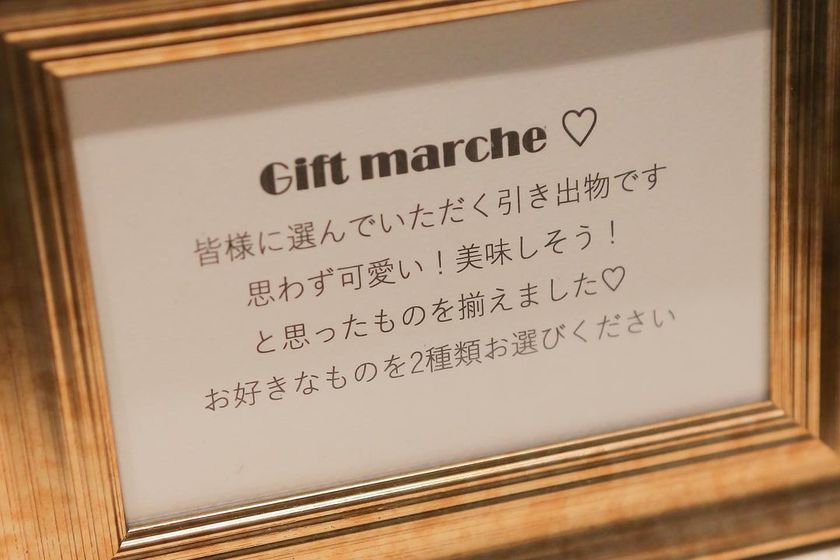 This is a revolution...! An idea for a "Favor Marche" where guests choose their own favors 🧺にて紹介している画像