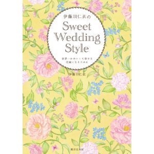 Even Cuter! The Emotional Impact of "THE HANY" 2015 Latest Collection ♡にて紹介している画像
