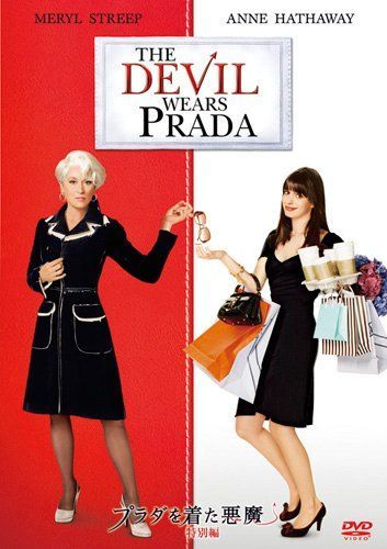 【プラダを着た悪魔】アンハサウェイのドレス姿が真似出来ないほど素敵♡にて紹介している画像