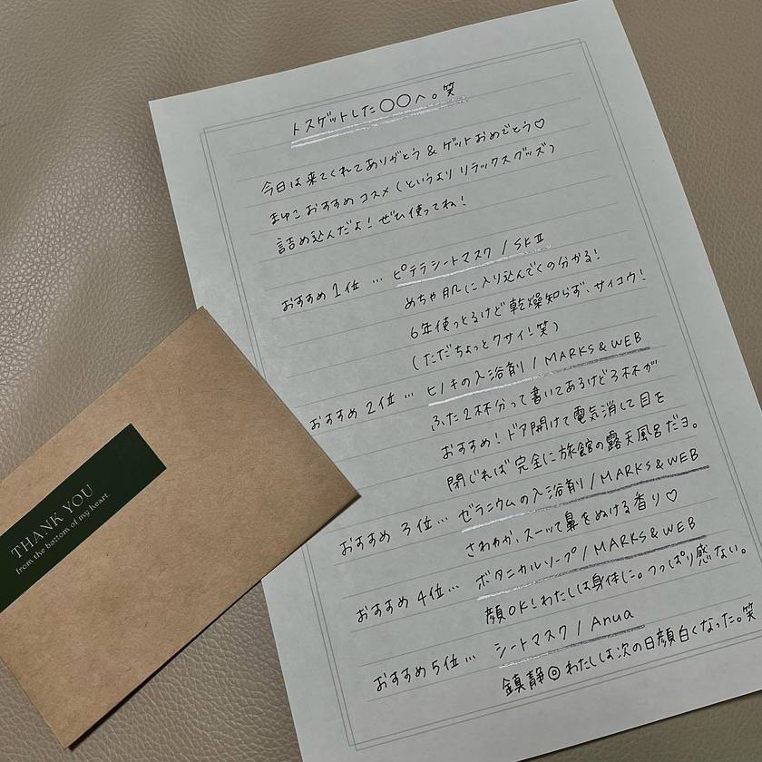 I asked 20 brides and a florist! The content, making process, and wrapping tips for cosmetic bouquets 🧴💐にて紹介している画像