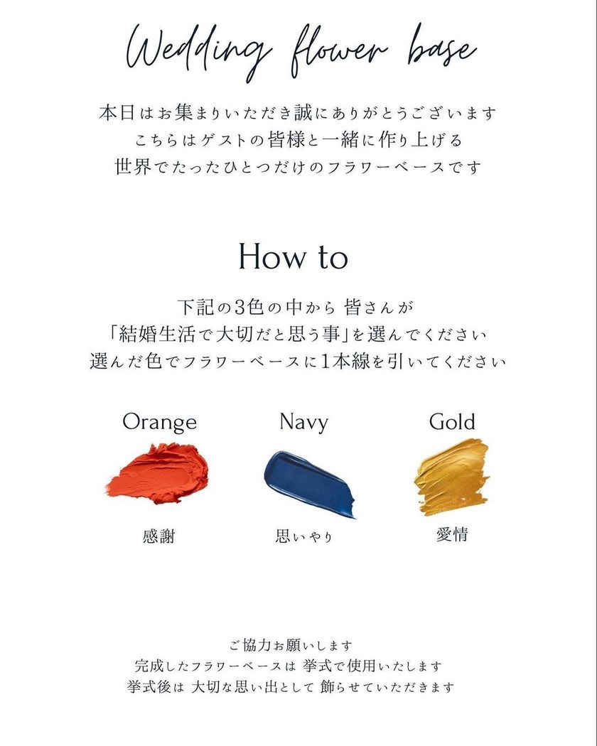 花瓶で、ウェディングキャンバスの進化系🌷［ウェディングフラワーベース］がおしゃれで実用的♡にて紹介している画像